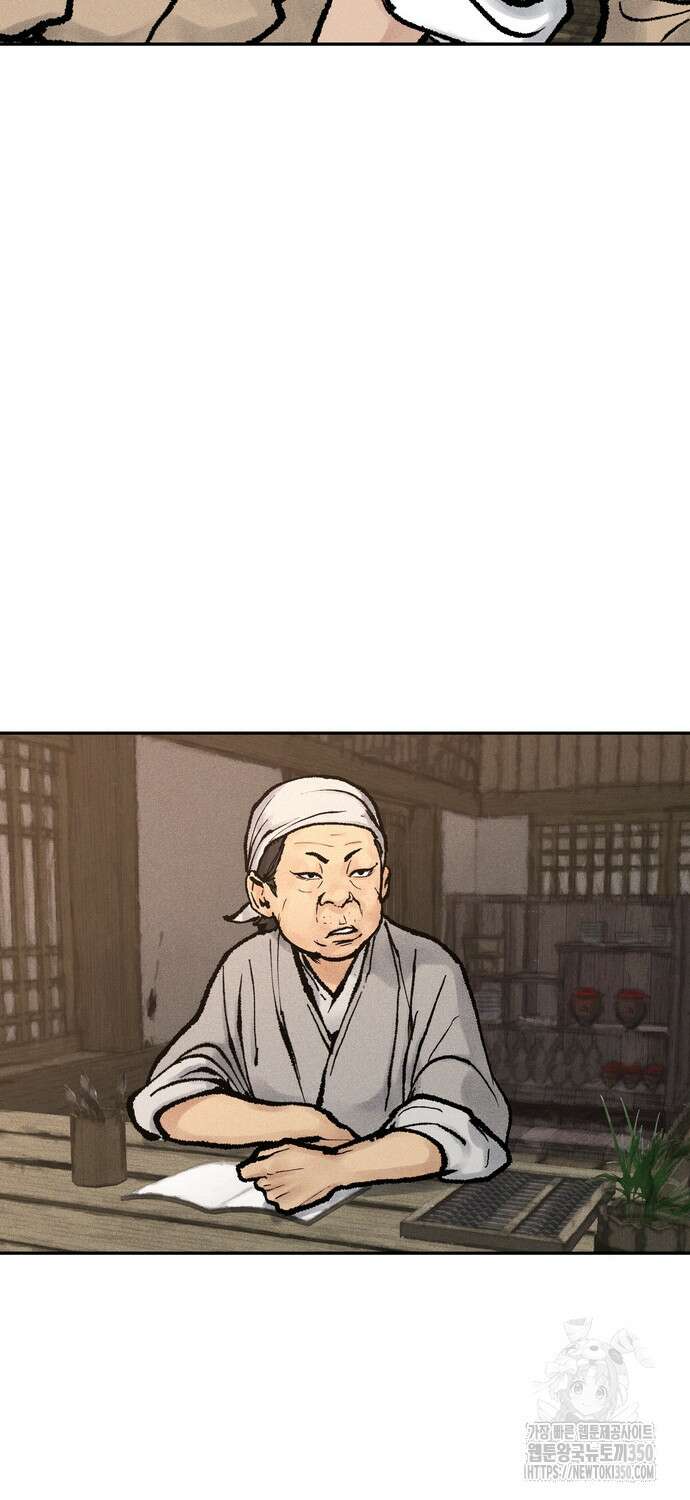 무벌전 15화 2