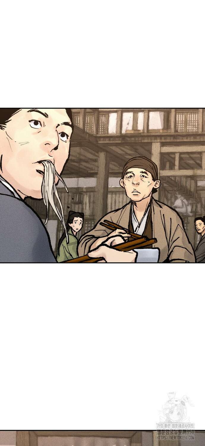 무벌전 15화 3
