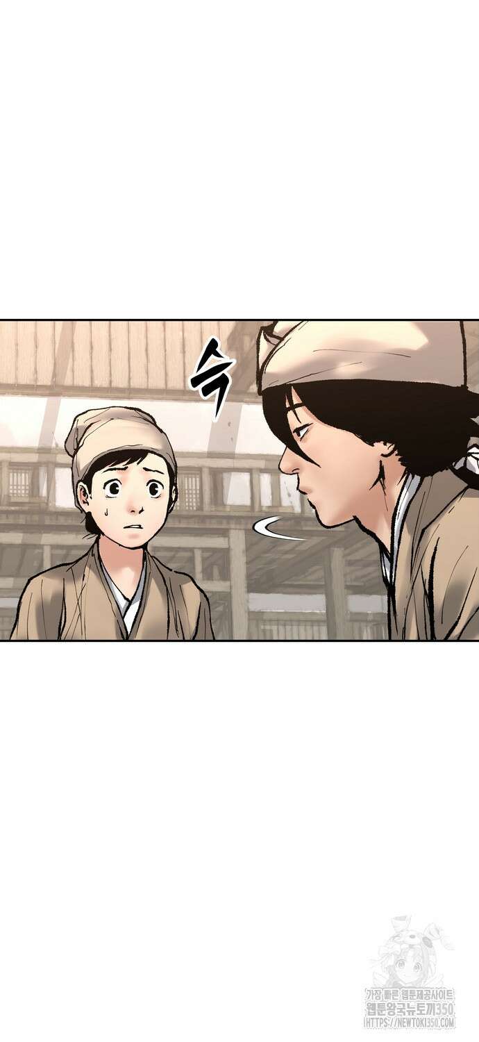 무벌전 15화 9