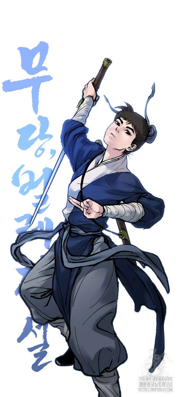 무벌전 15화 29