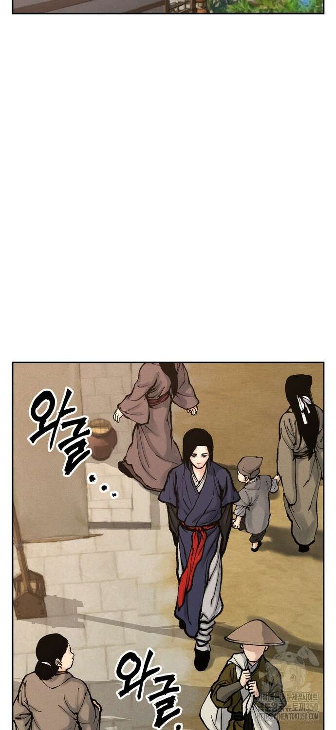 무벌전 15화 31