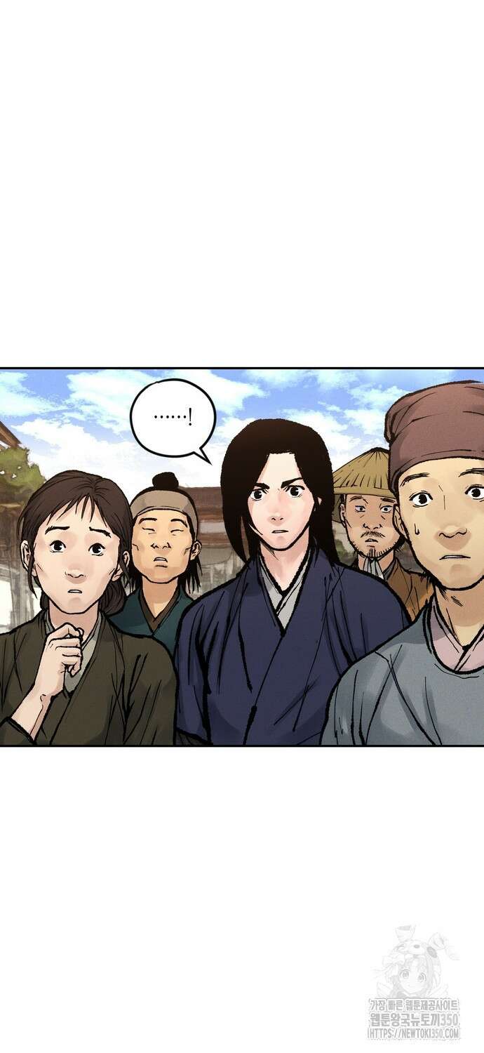 무벌전 15화 36