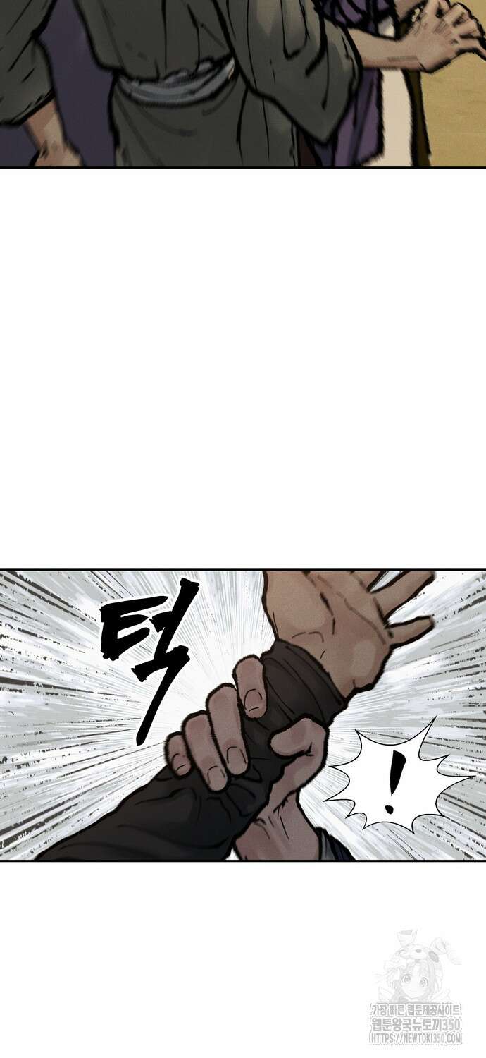 무벌전 15화 39