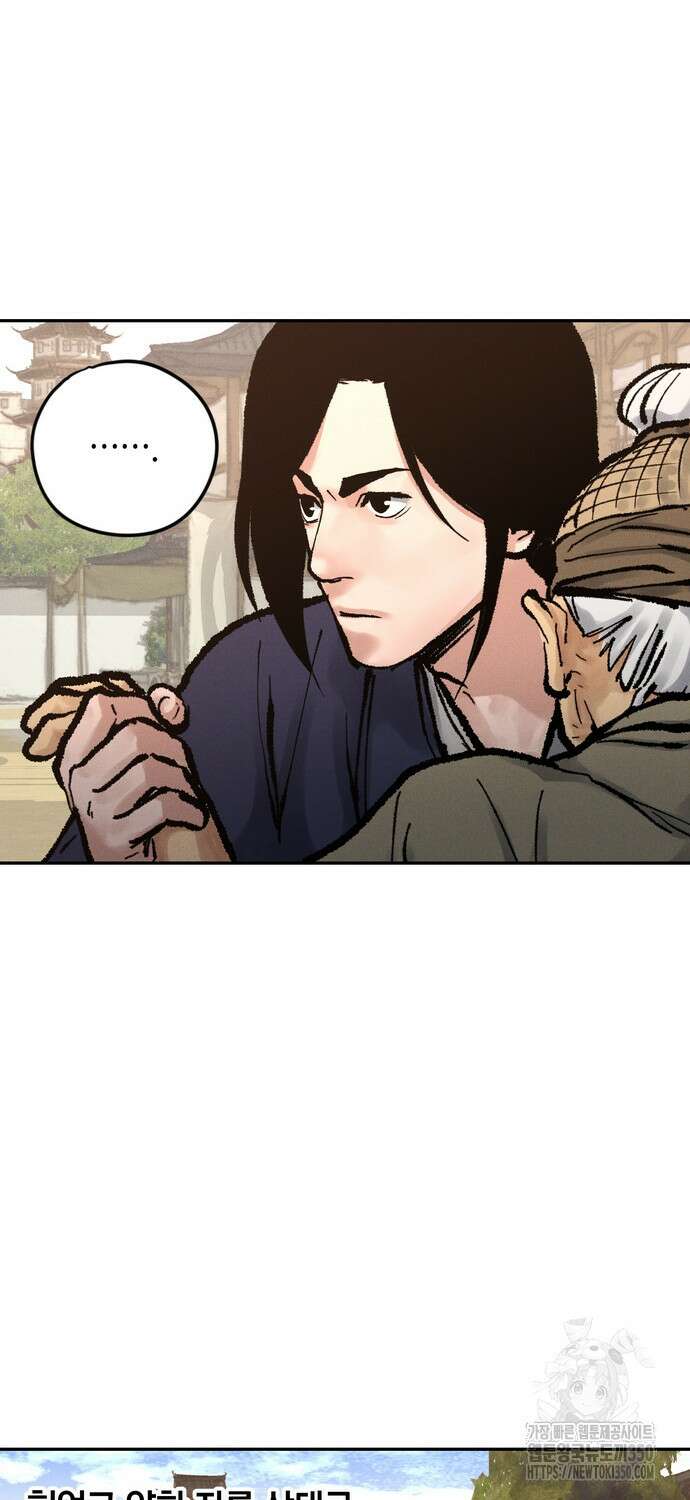 무벌전 15화 55