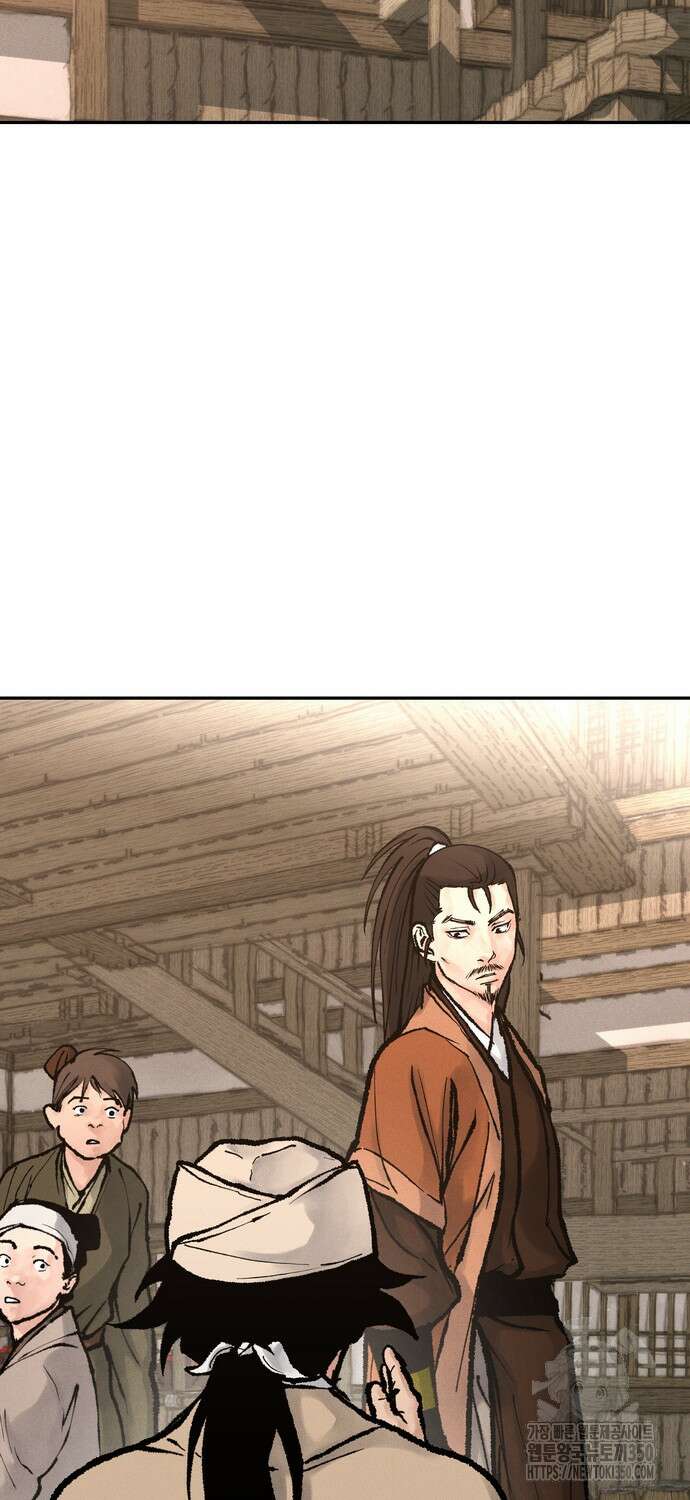 무벌전 15화 57