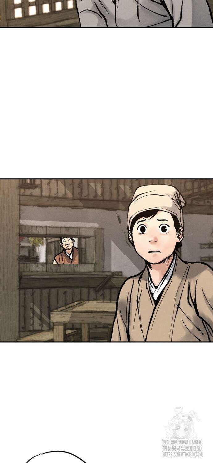 무벌전 15화 59