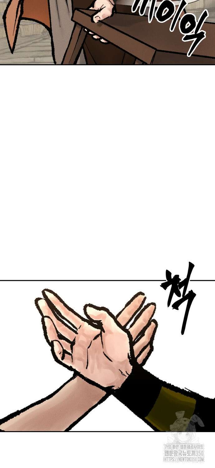 무벌전 15화 64