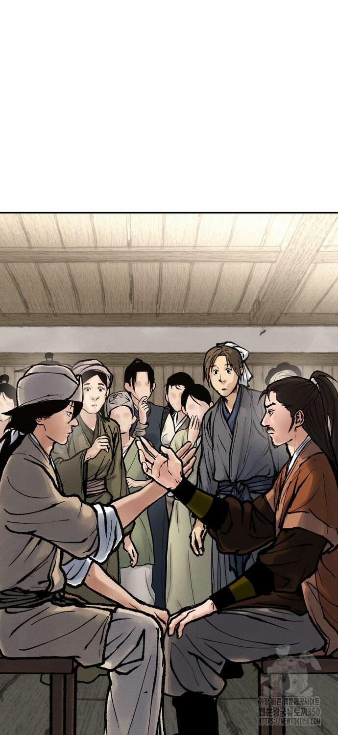 무벌전 15화 65