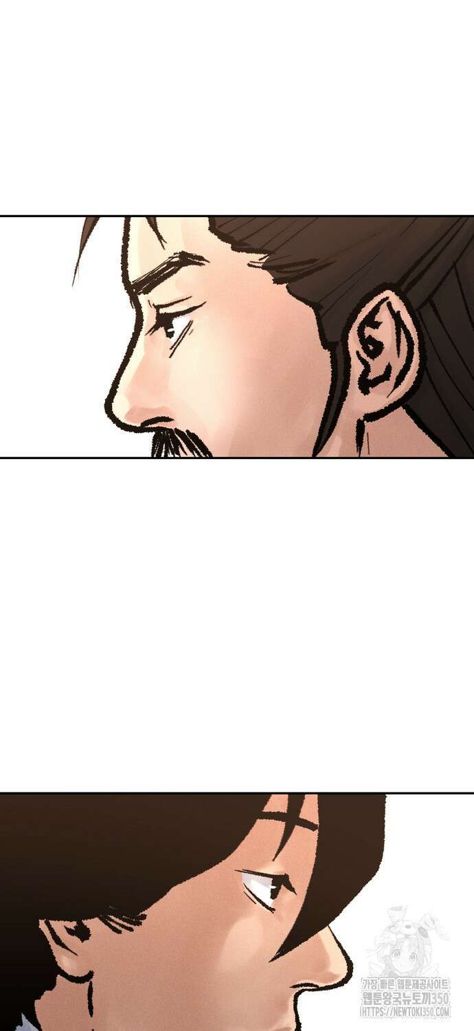 무벌전 15화 67