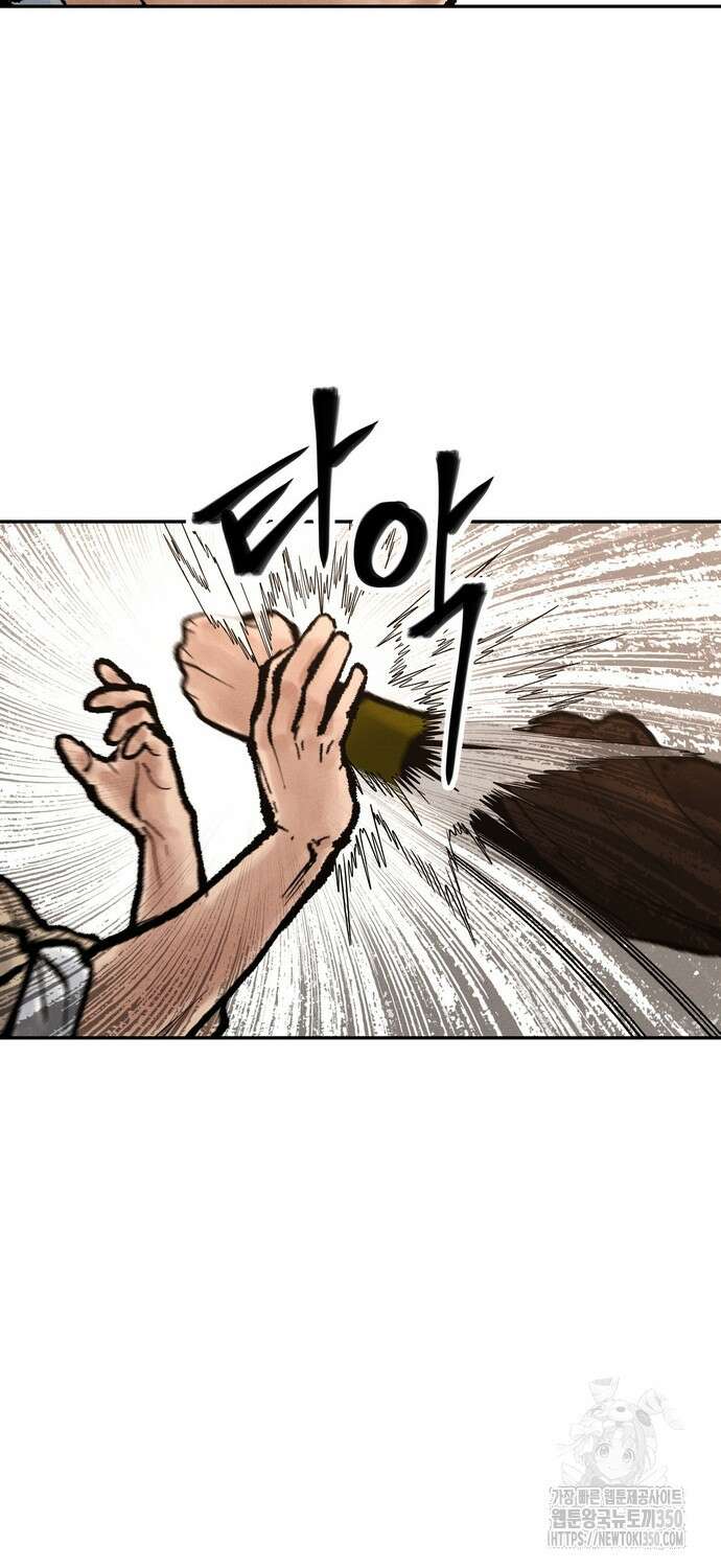 무벌전 15화 68