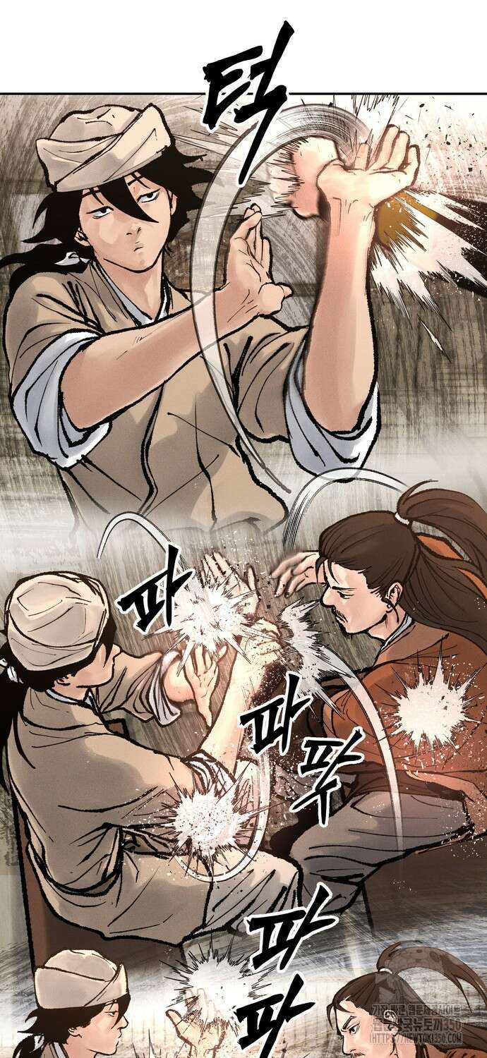 무벌전 15화 71
