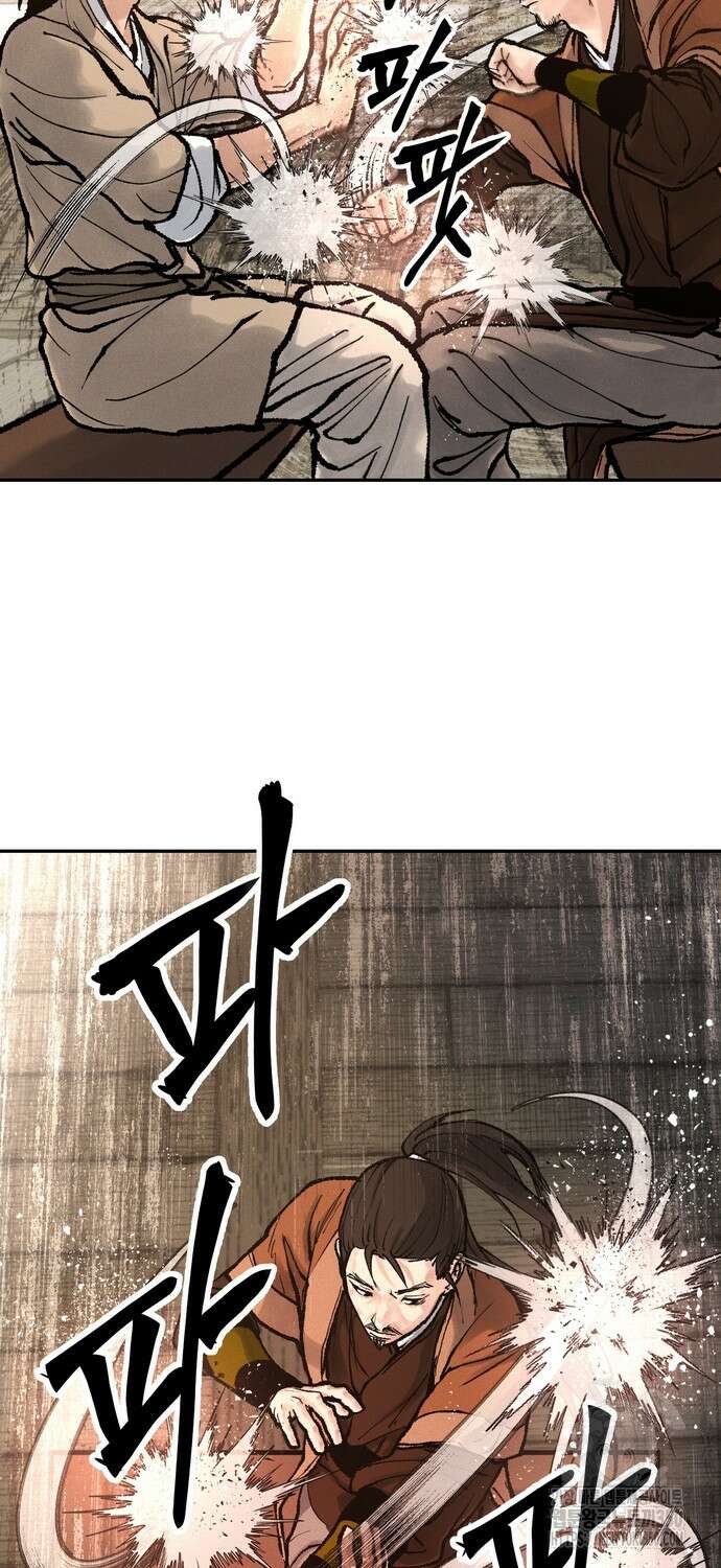 무벌전 15화 72