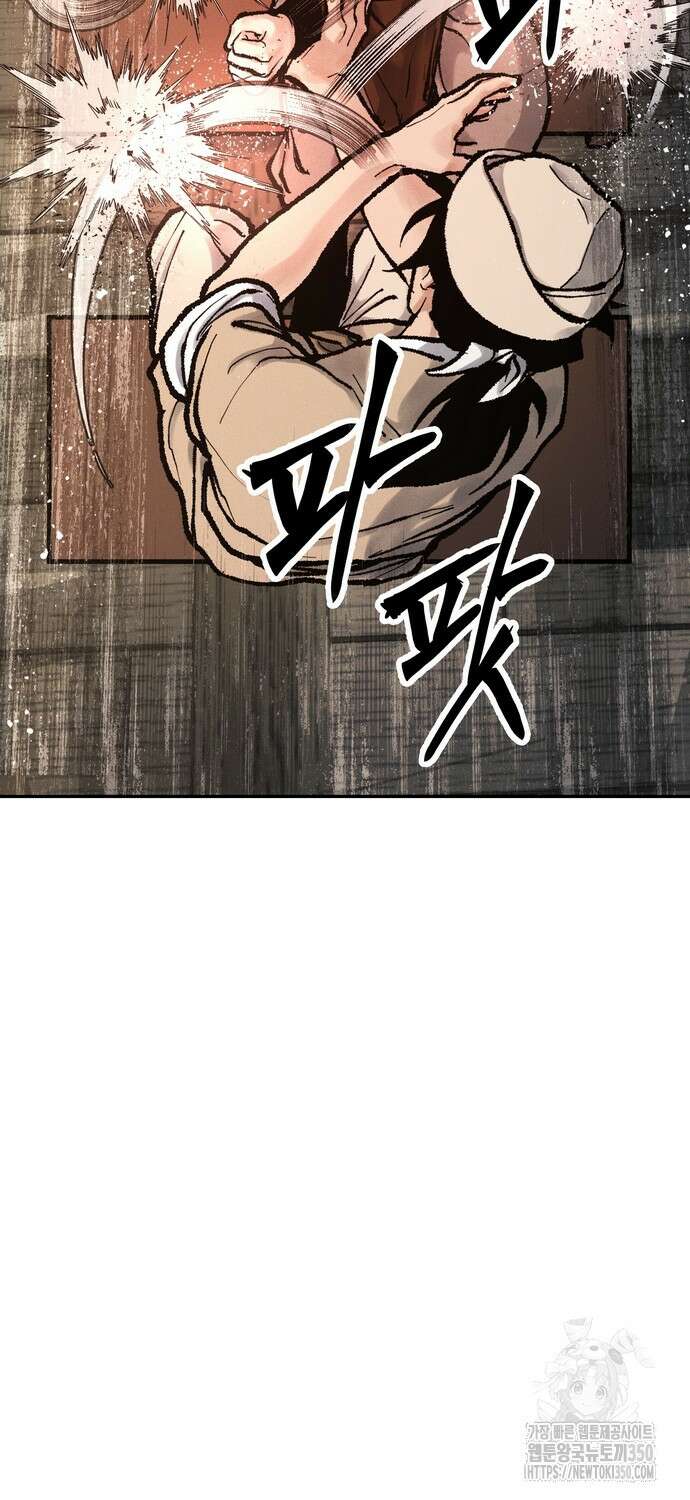 무벌전 15화 73