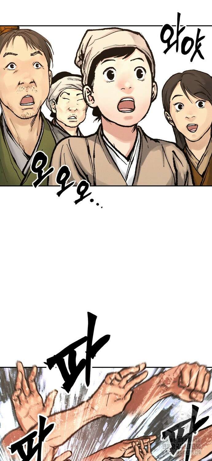 무벌전 15화 74