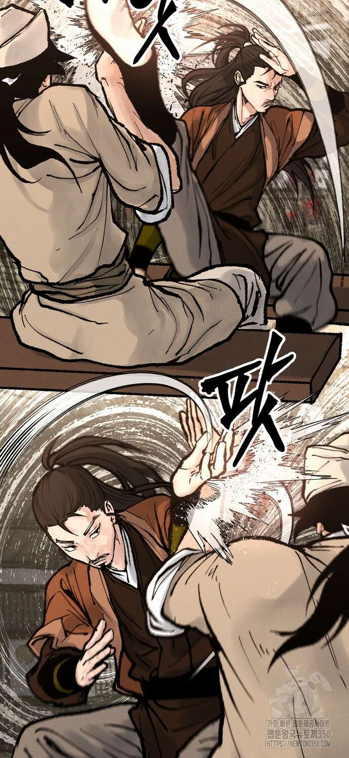 무벌전 15화 77