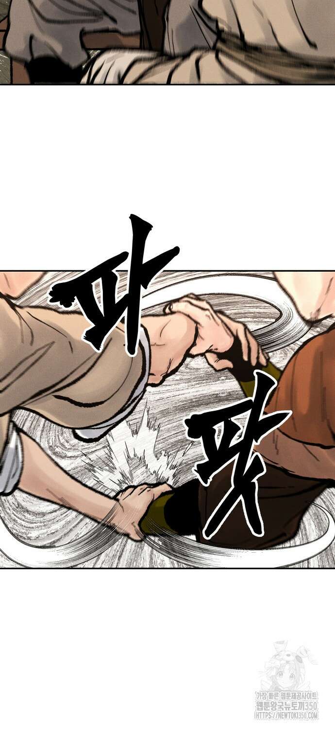 무벌전 15화 78