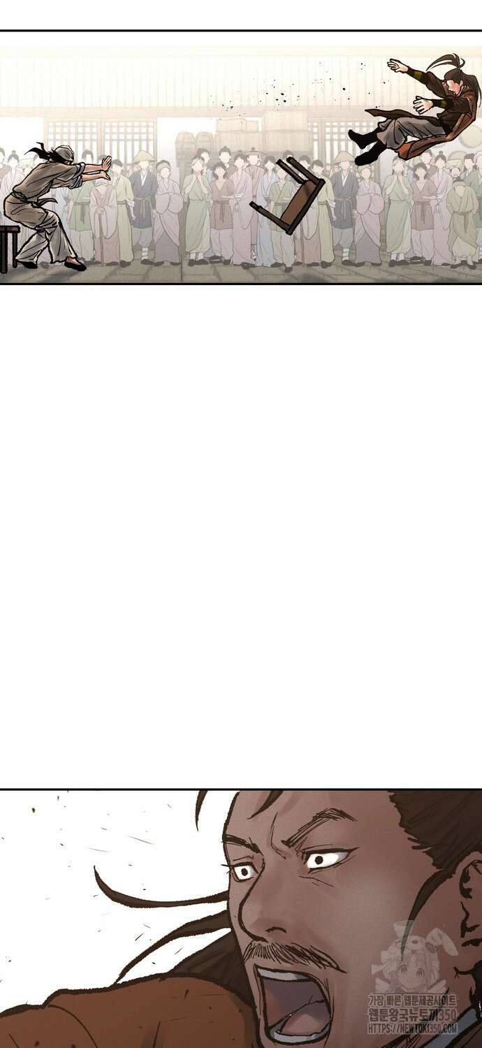 무벌전 15화 82