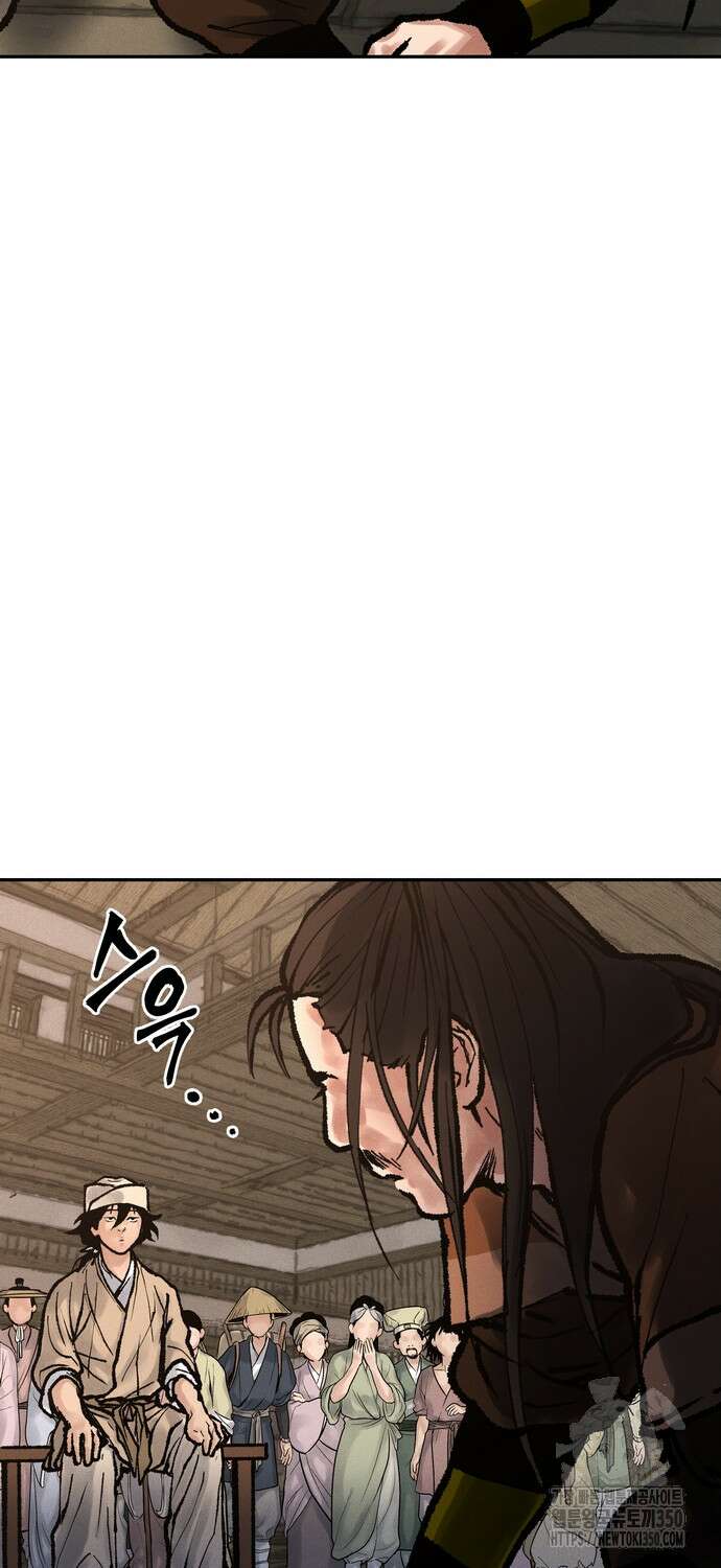무벌전 15화 88
