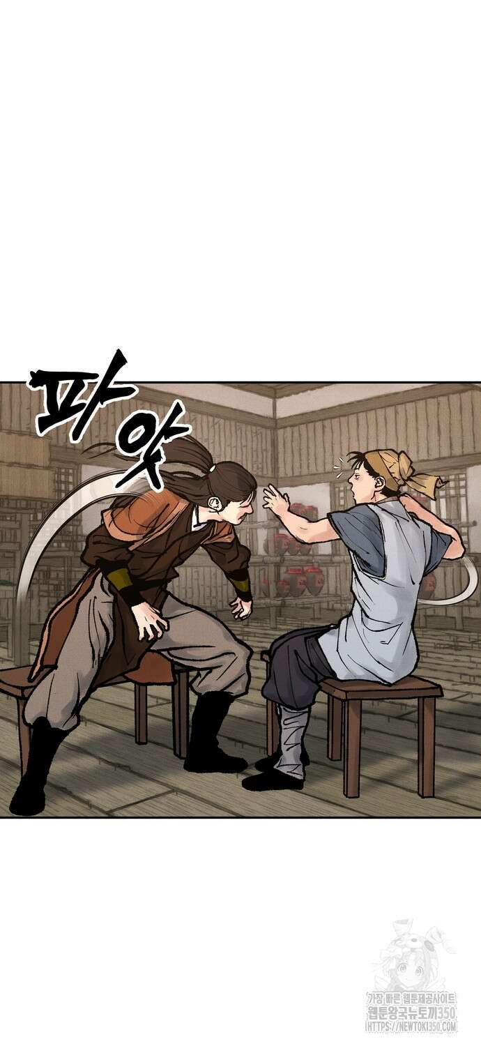 무벌전 15화 97