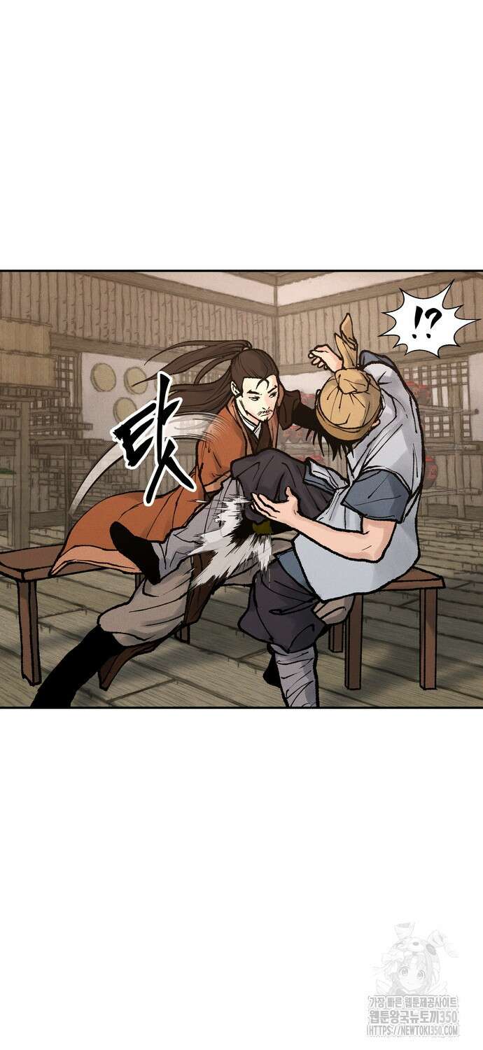무벌전 15화 98