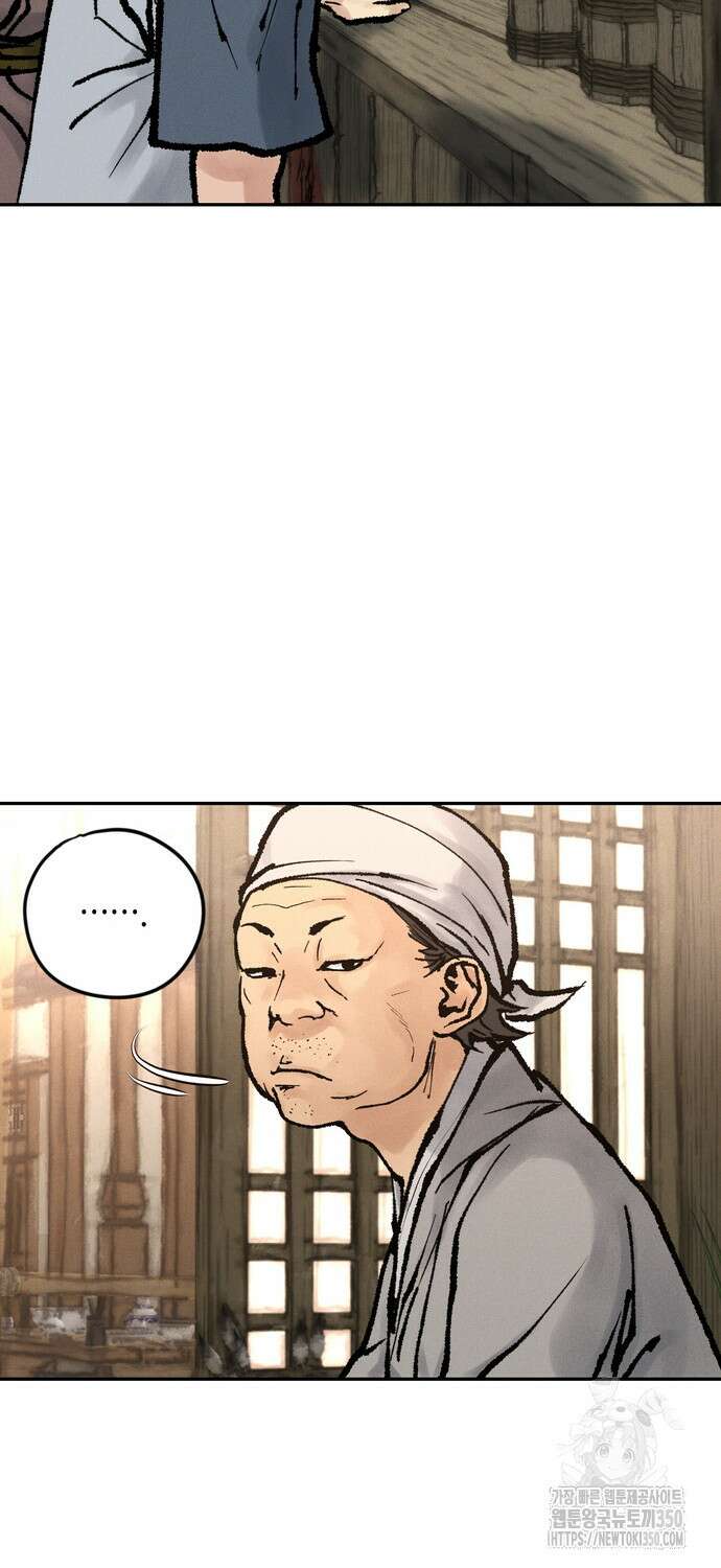 무벌전 15화 103