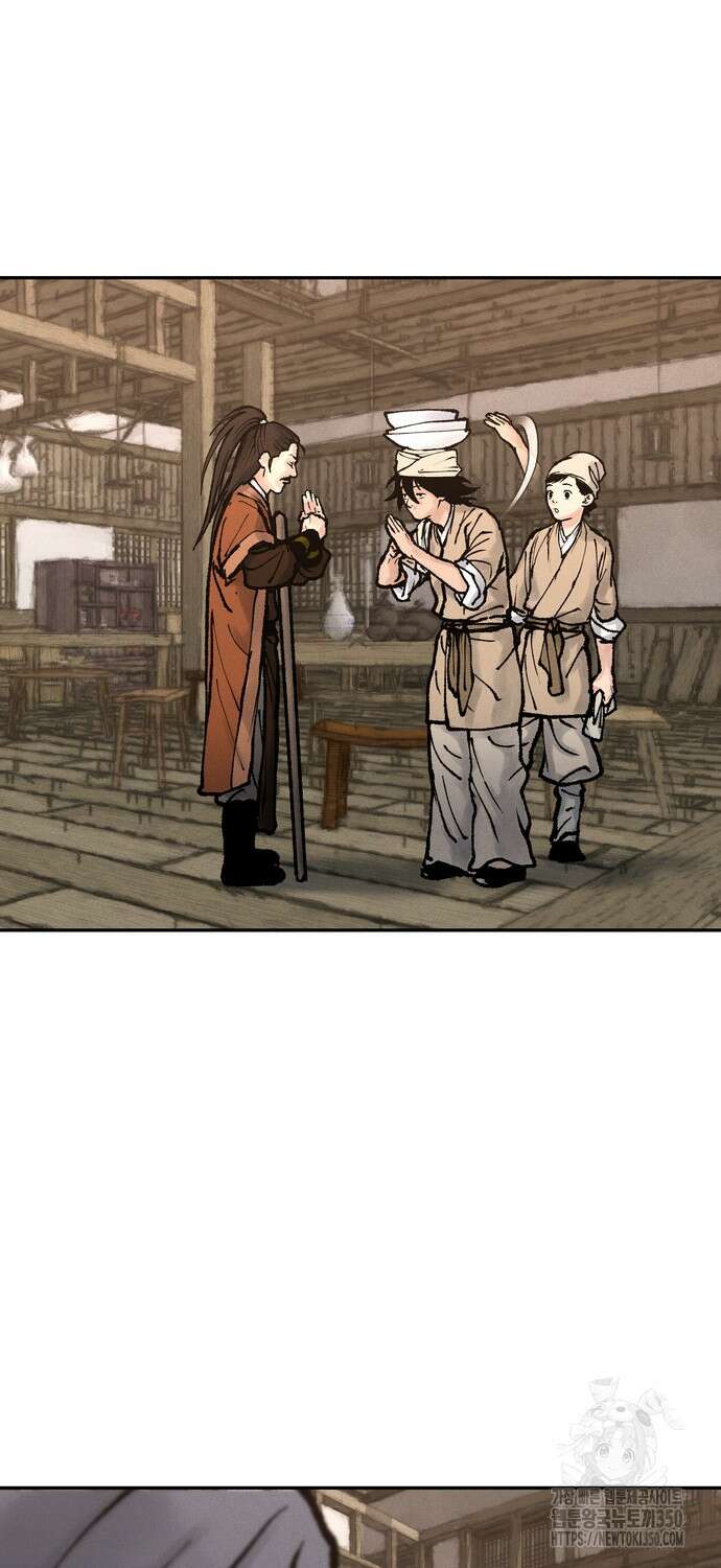 무벌전 15화 106