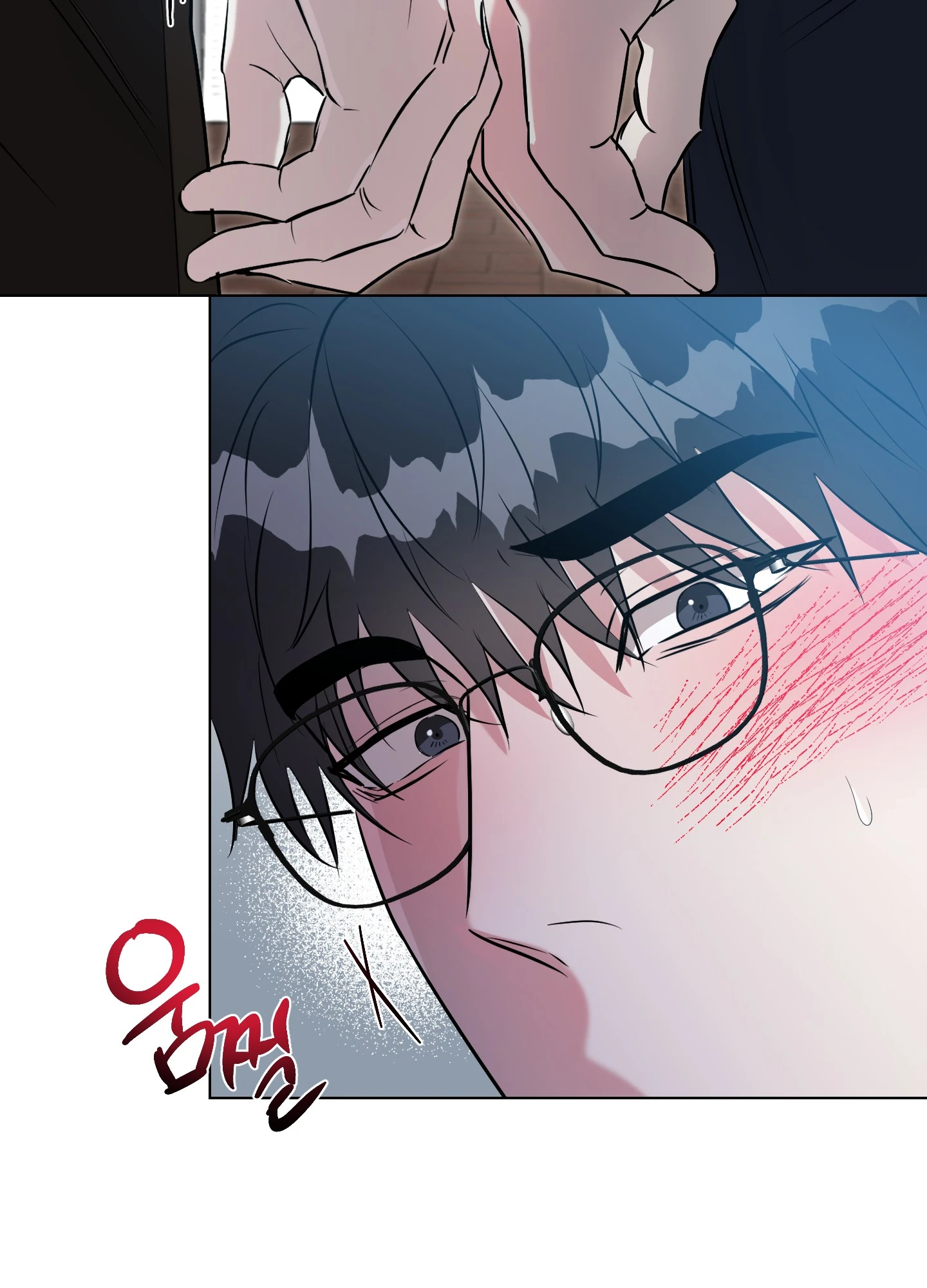 뱀의 심연 12화 26