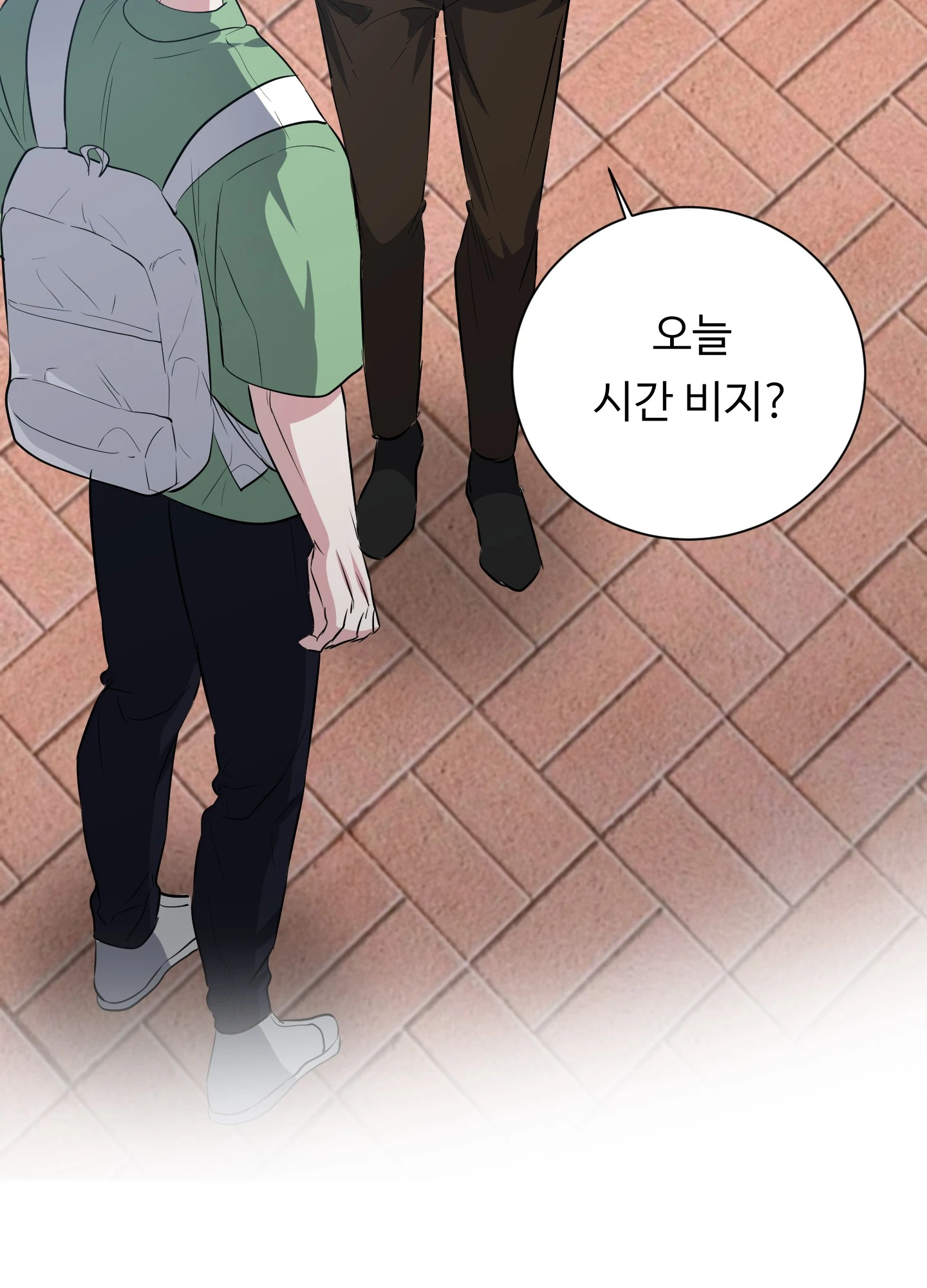 뱀의 심연 12화 30