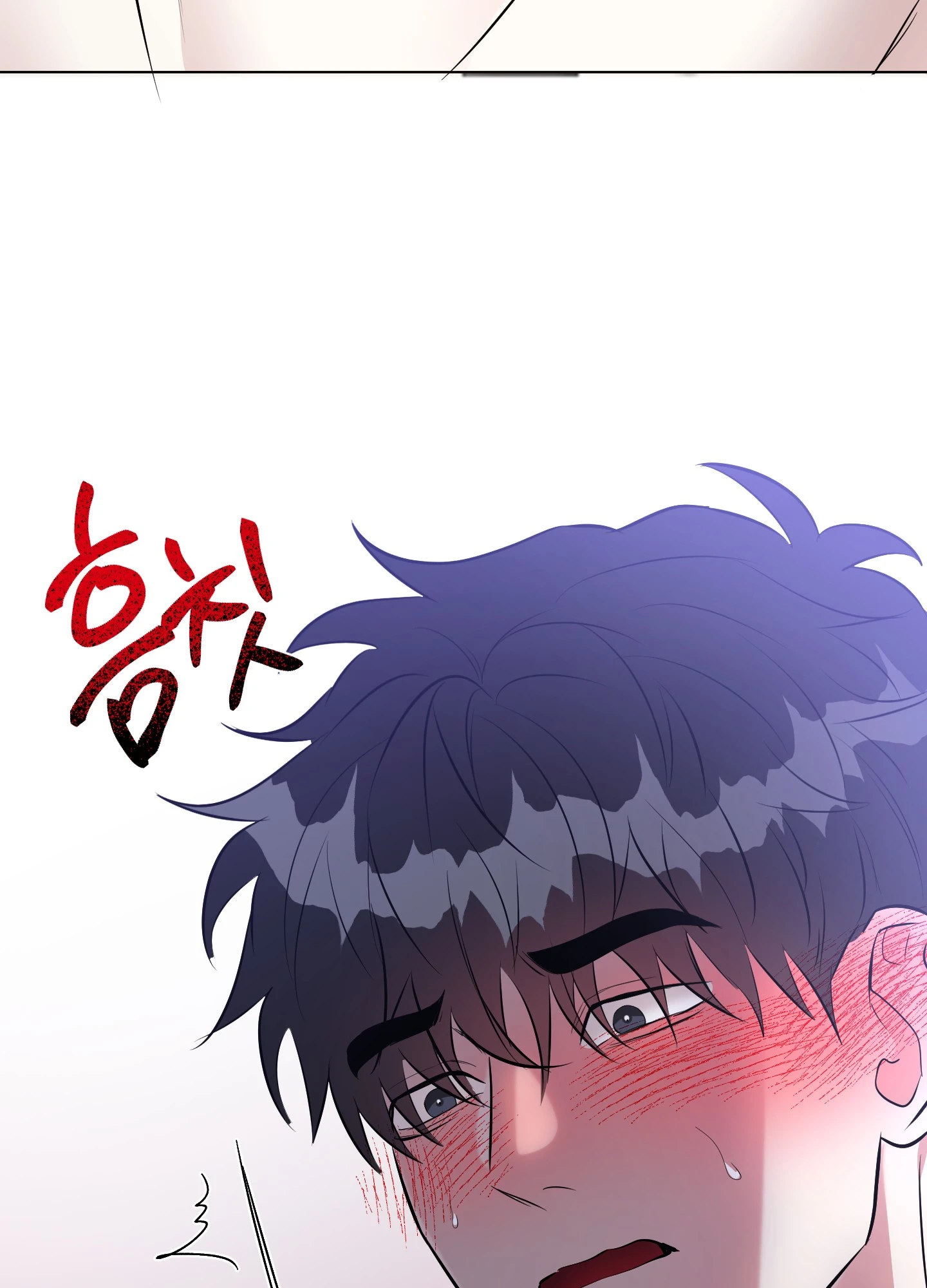뱀의 심연 12화 40
