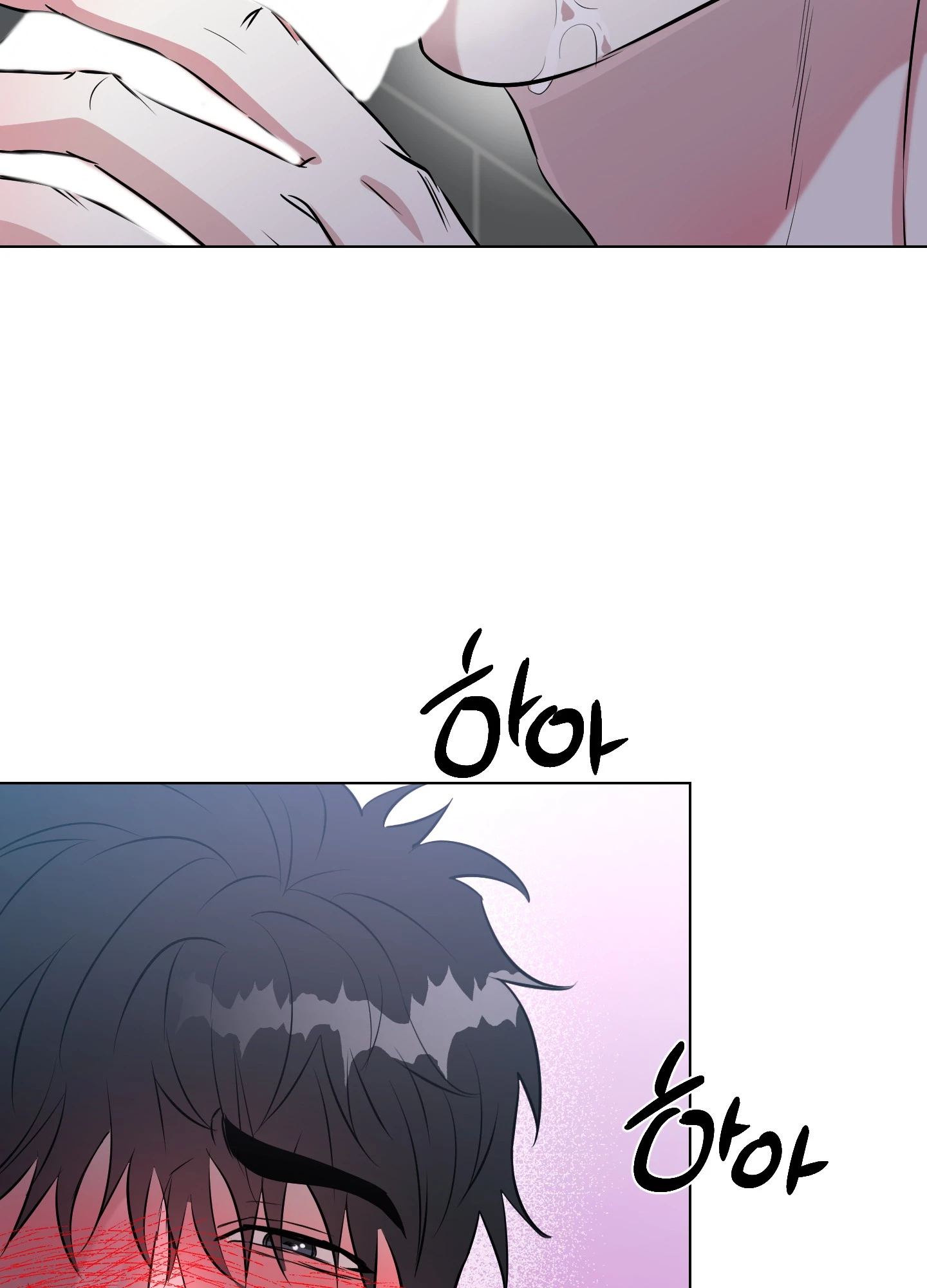 뱀의 심연 12화 44