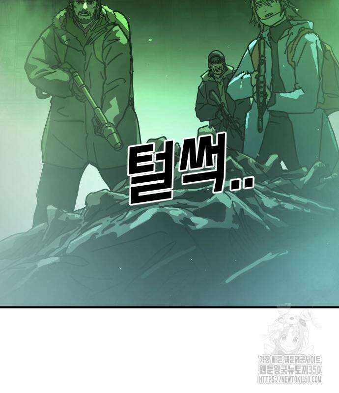 어느날 갑자기 서울은 시즌2 10화 15