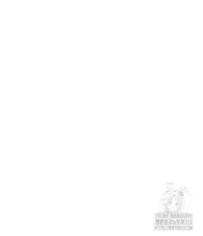 어느날 갑자기 서울은 시즌2 10화 16
