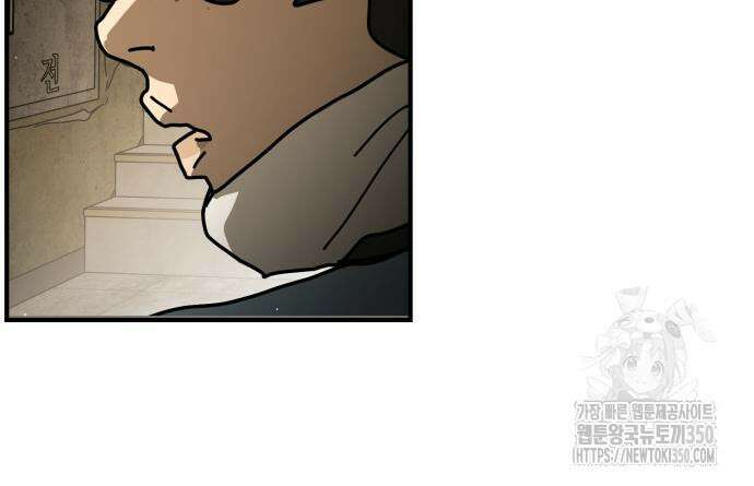 어느날 갑자기 서울은 시즌2 10화 36