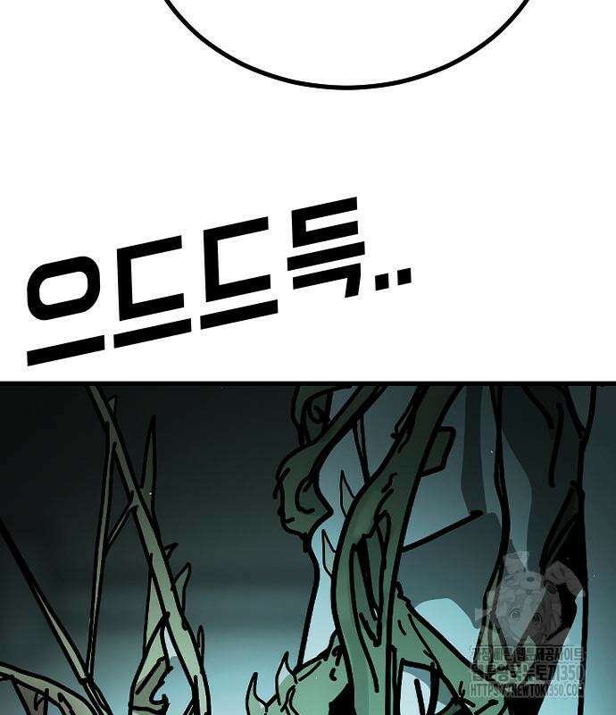 어느날 갑자기 서울은 시즌2 10화 62