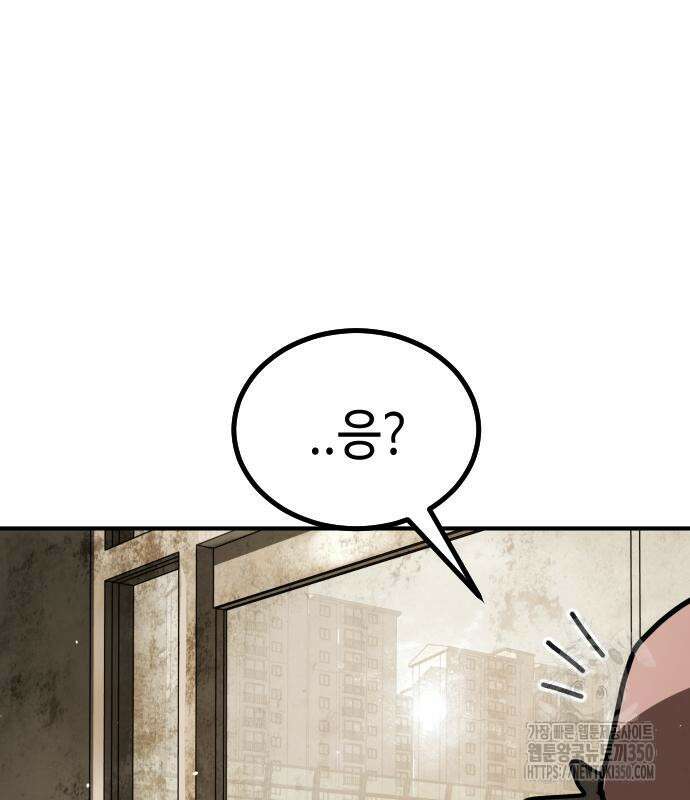 어느날 갑자기 서울은 시즌2 10화 67
