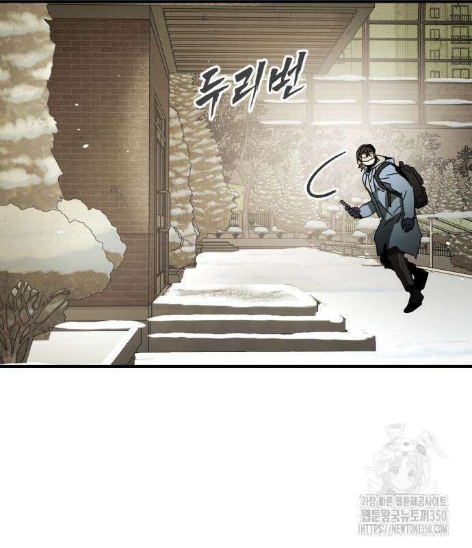어느날 갑자기 서울은 시즌2 10화 69