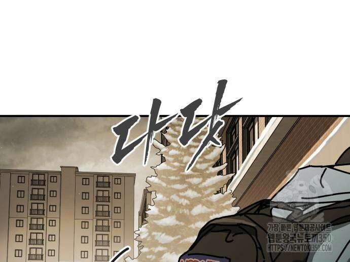 어느날 갑자기 서울은 시즌2 10화 70