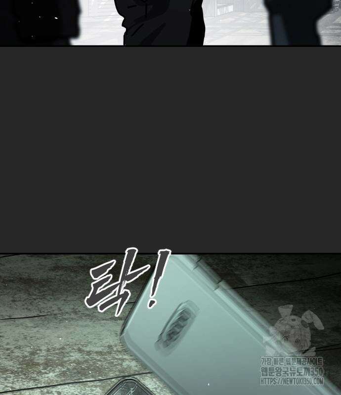 어느날 갑자기 서울은 시즌2 10화 122