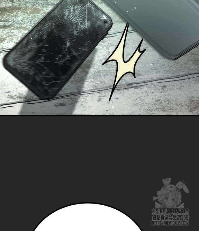 어느날 갑자기 서울은 시즌2 10화 123