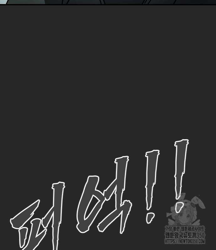어느날 갑자기 서울은 시즌2 10화 127
