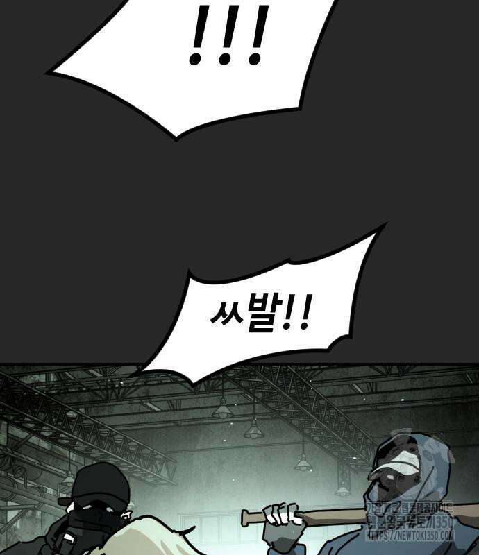 어느날 갑자기 서울은 시즌2 10화 129