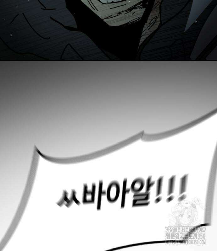 어느날 갑자기 서울은 시즌2 10화 133