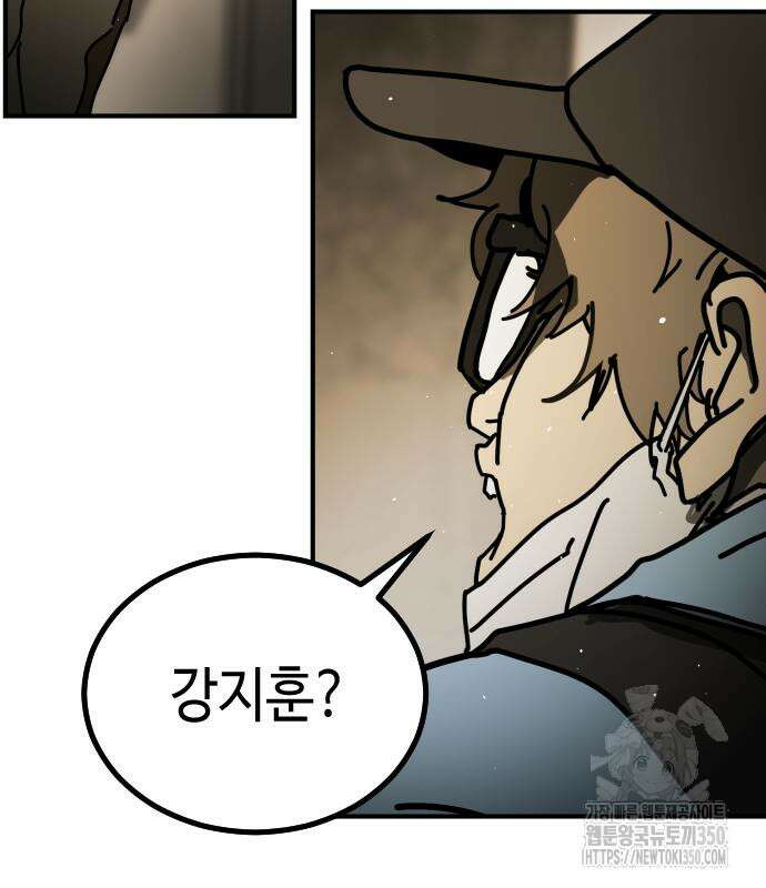 어느날 갑자기 서울은 시즌2 10화 139