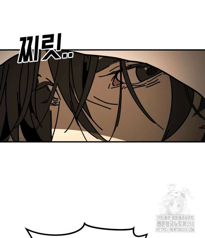 어느날 갑자기 서울은 시즌2 10화 187