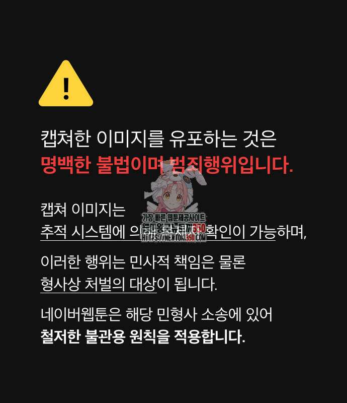 육각 14화 1