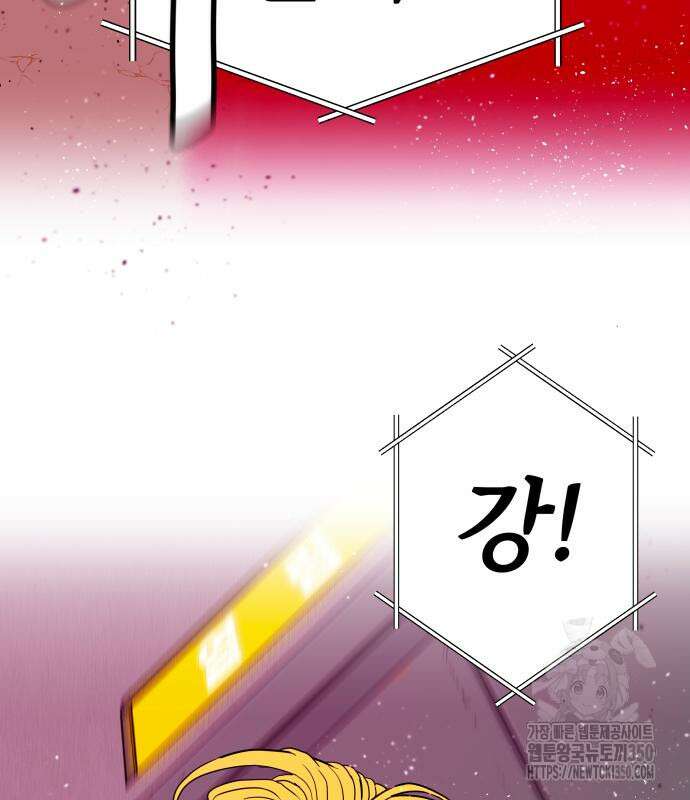 육각 14화 4