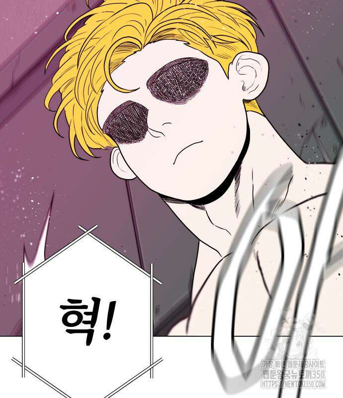 육각 14화 5
