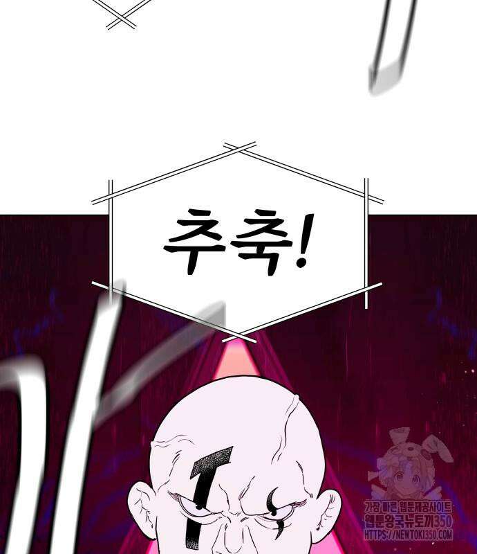 육각 14화 6