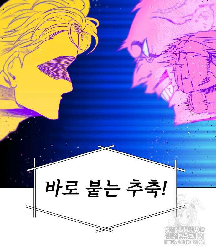 육각 14화 18