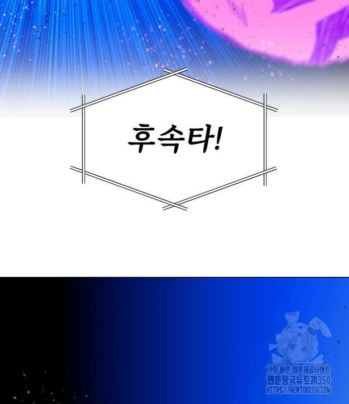 육각 14화 23